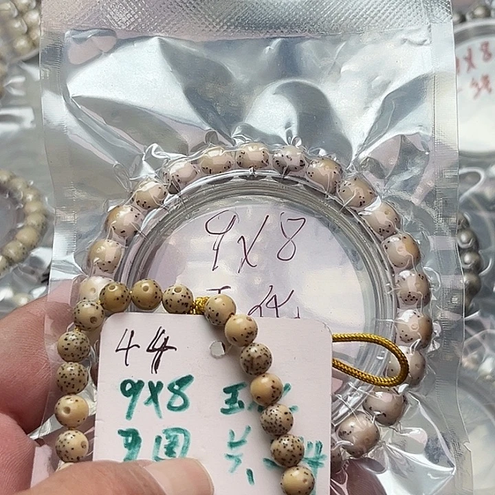 吊坠星月菩提44下午