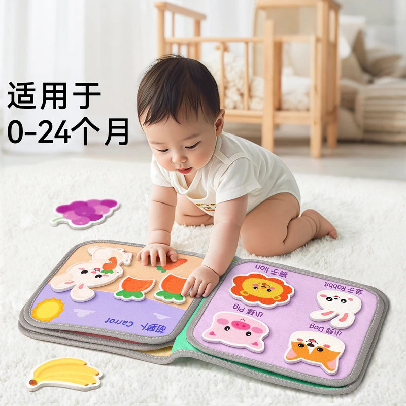 撕撕书婴儿布书可啃咬手撕不烂早教玩具粘贴可水洗QM