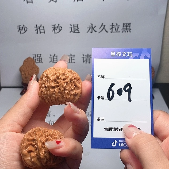 文玩核桃吊坠四座楼42