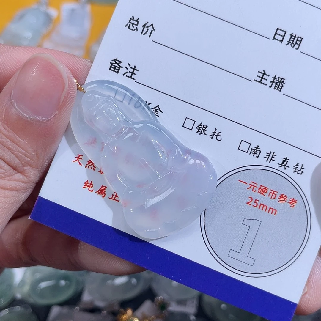 翡翠挂件18K金镶嵌素衣