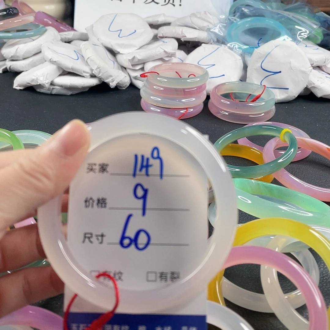 玛瑙/玉髓未镶嵌手镯