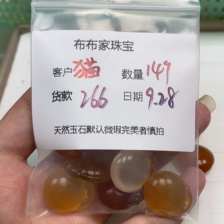 猫***贝玛瑙/玉髓未镶嵌颈饰