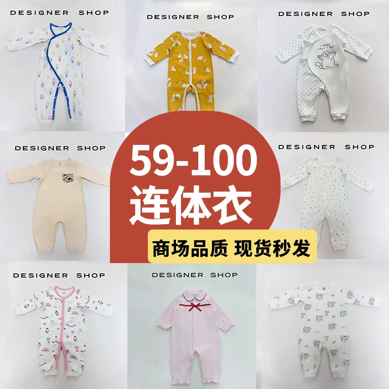 婴幼儿新生儿长爬连体衣