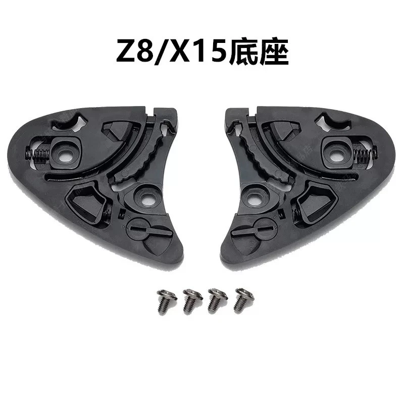 SHOEI X15 X14 Z7 Z8 GTAIR摩托车头盔配件镜片底座带4颗原厂螺丝