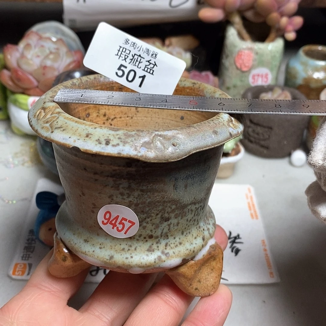 红陶处理的,处理