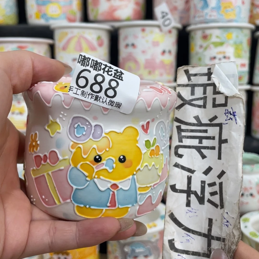 688 嘟嘟嘟嘟嘟嘟嘟嘟嘟