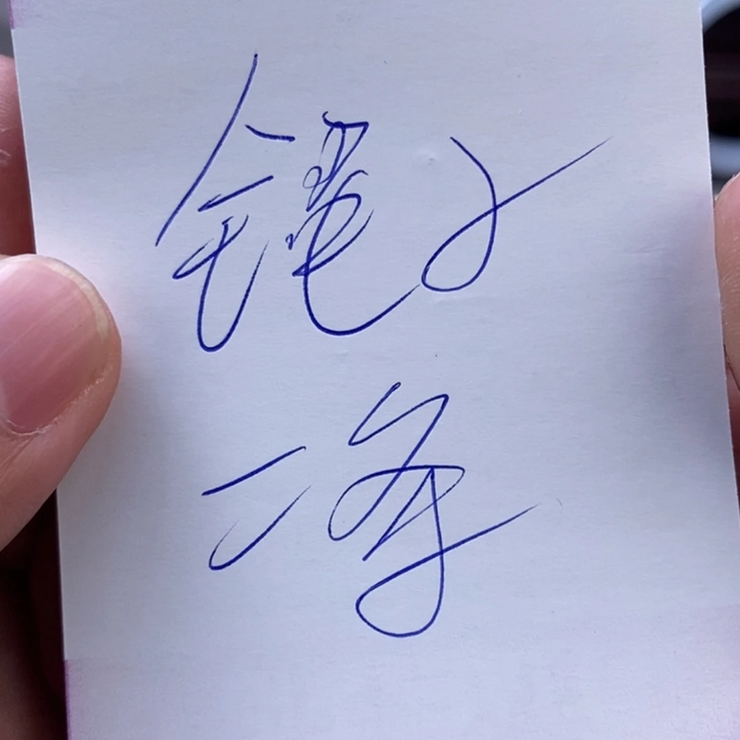 蒙***熊翡翠未镶嵌颈饰翡翠