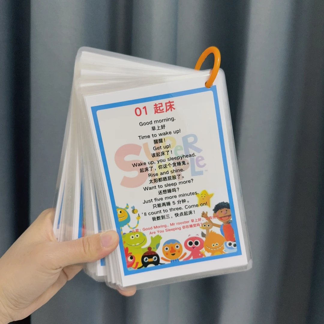 亲子场景英语对话123闪卡幼儿英语启蒙6寸塑封打孔带扣带音频