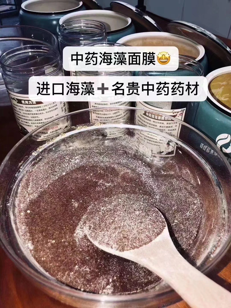 海藻补水面膜，超级补水