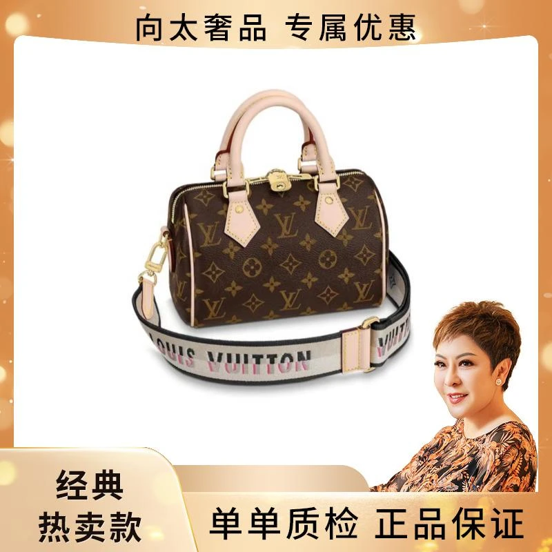 未使用 LouisVuitton/路易威登 /99新Speedy20拼黑/奶茶/玫粉肩带