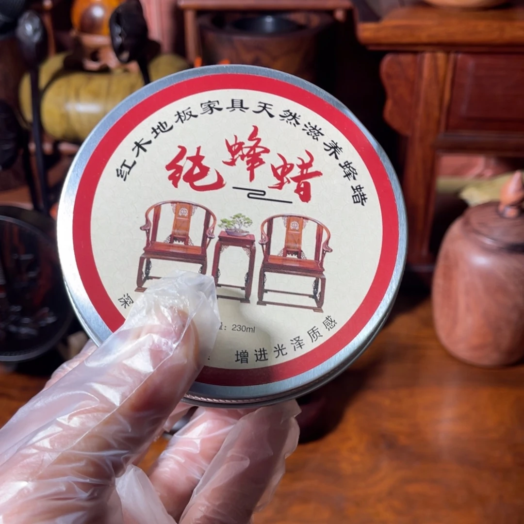 红木家具天然保养蜡油