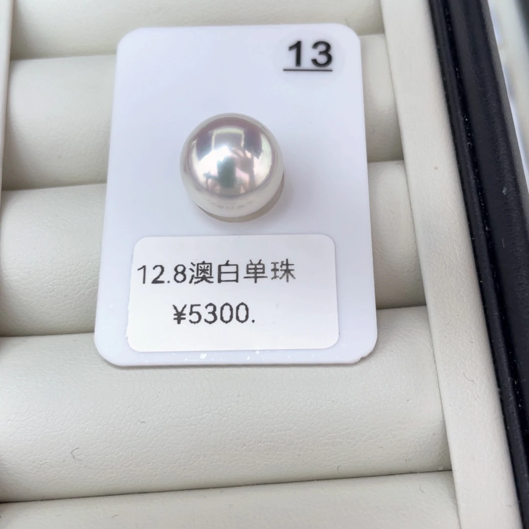 未镶嵌海水珍珠耳饰12.8 澳白宝石光炫彩