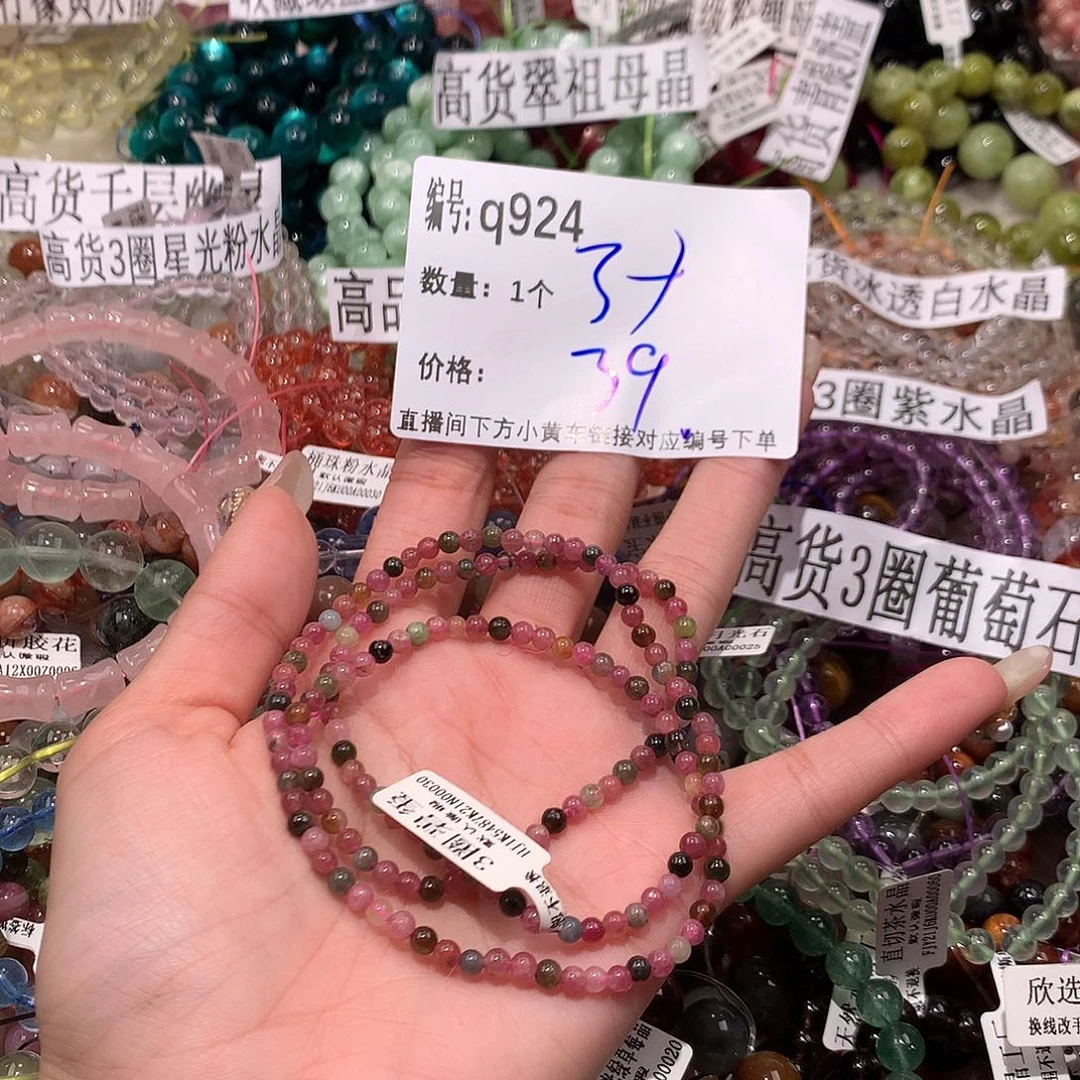 水晶手串未镶嵌924¥@k k k k k