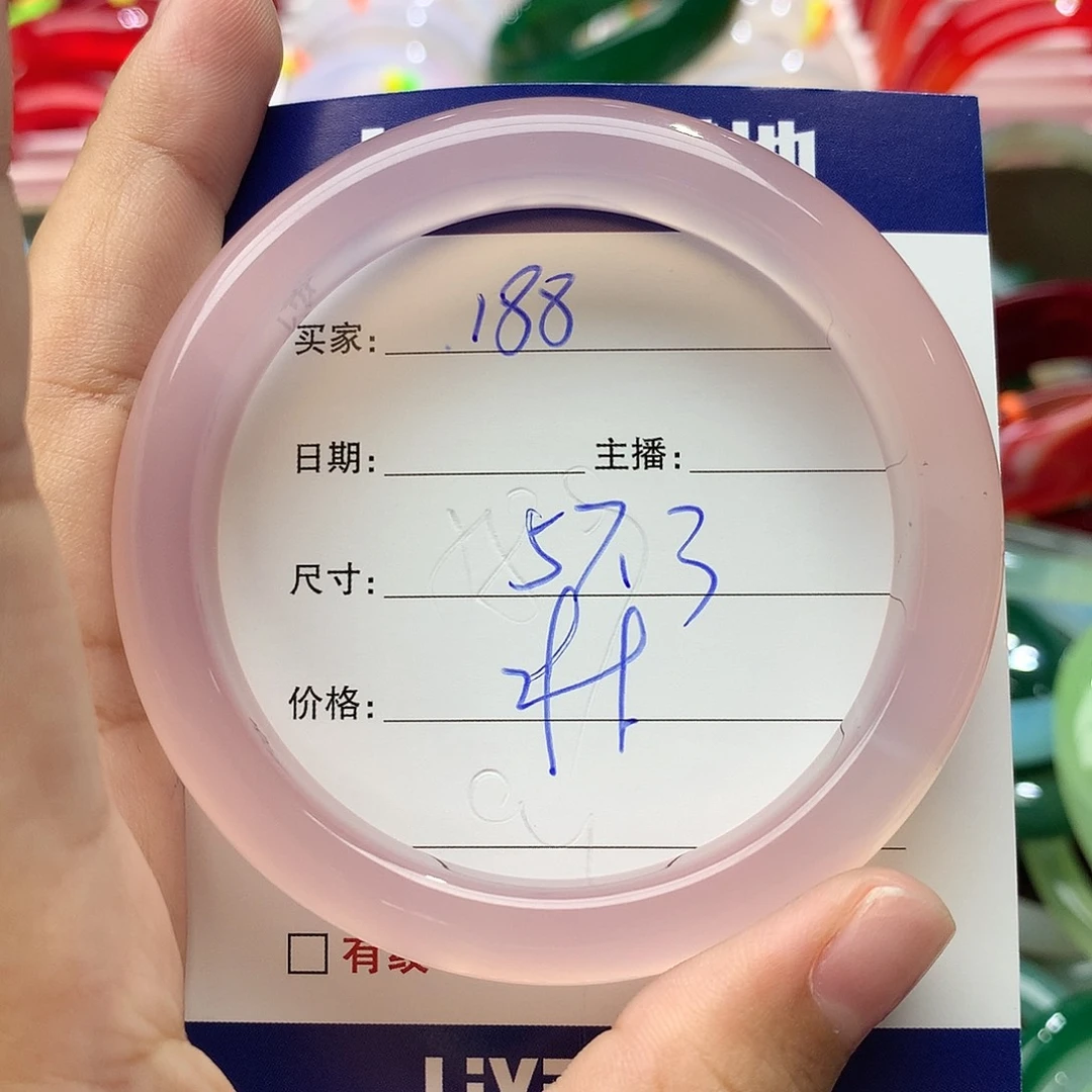 玛瑙/玉髓手镯未镶嵌188
