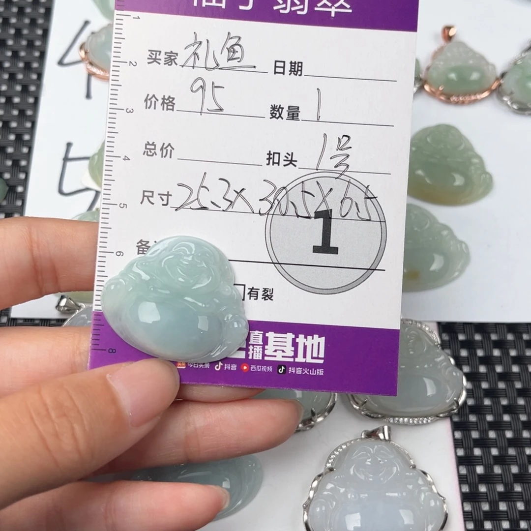 翡翠颈饰未镶嵌礼*吊坠