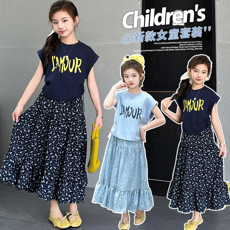 女童碎花裙套裙夏季2025新款女大童洋气短袖t半身裙两件套连衣裙