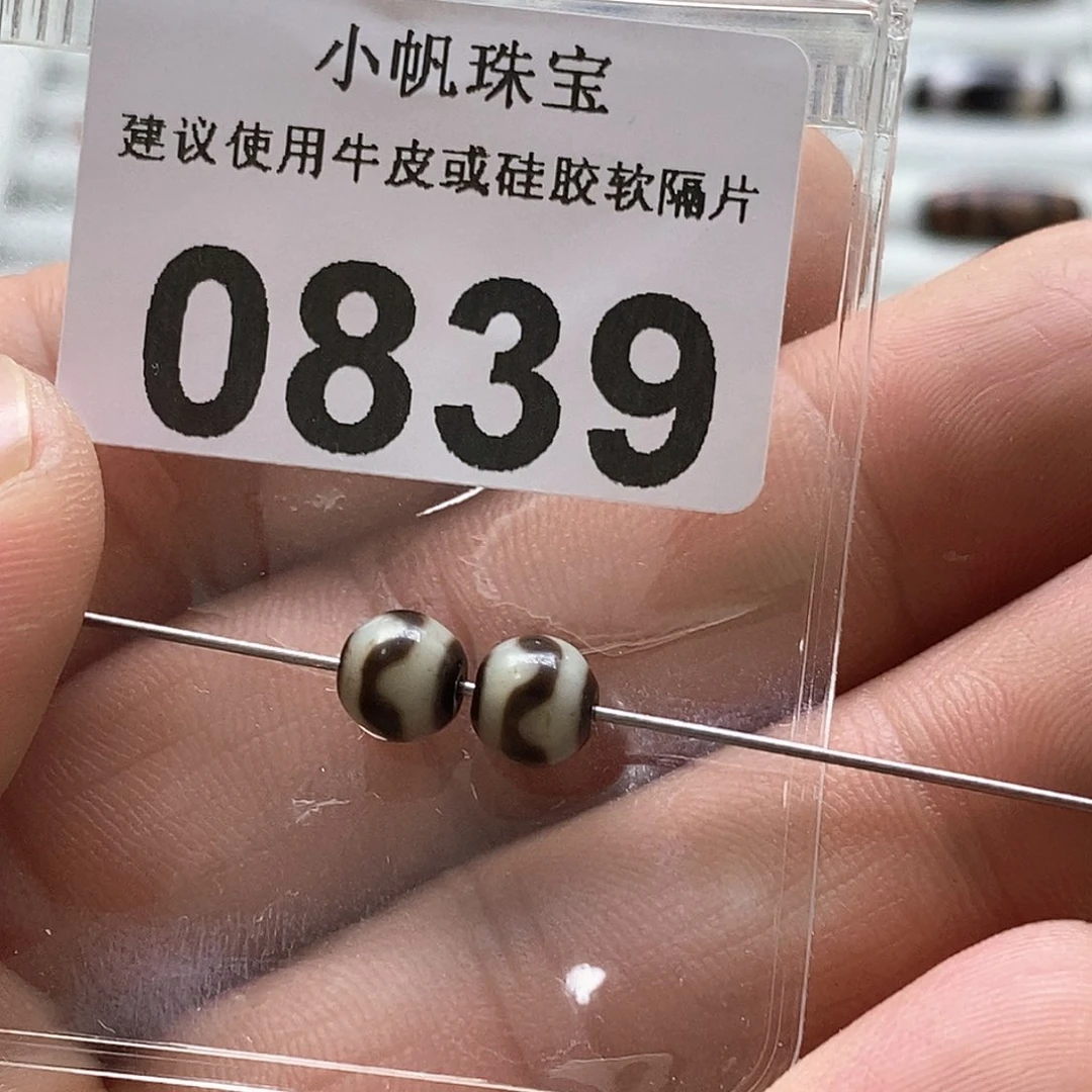 玛瑙/玉髓玛瑙0839未镶嵌阿*