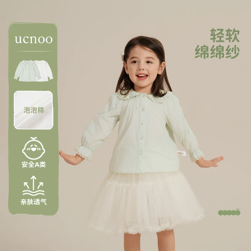 UCNOO与虫儿童法式复古翻领长袖25春新爱心蕾丝花边手感柔软长袖