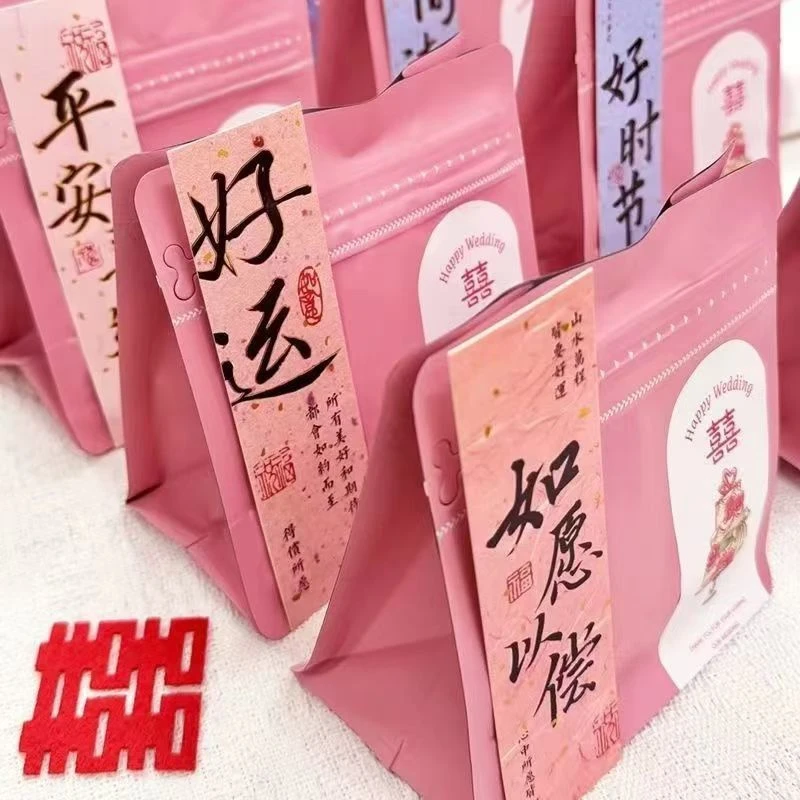 结婚喜糖盒创意中式喜庆婚庆礼盒婚礼糖果盒伴手礼回礼糖盒