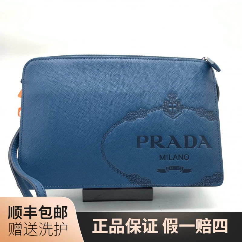 95新 Prada/普拉达 普拉达蓝色手拿包/10020761男包时尚经典 休闲