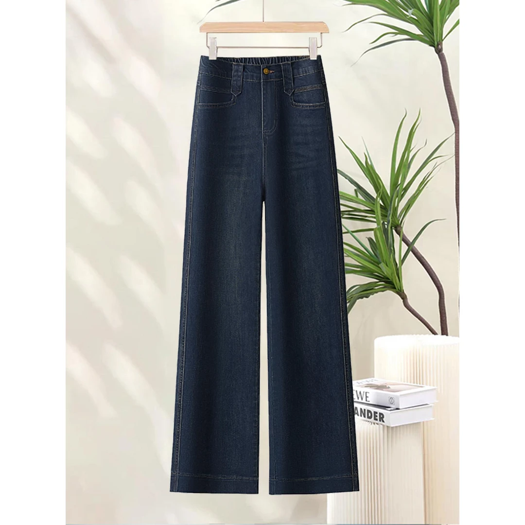 覆古直筒牛仔裤女2025秋季新款松紧高腰显瘦宽松垂感窄版阔腿裤子