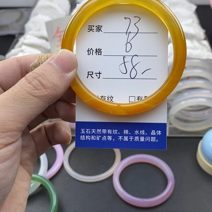 玛瑙/玉髓未镶嵌手镯73