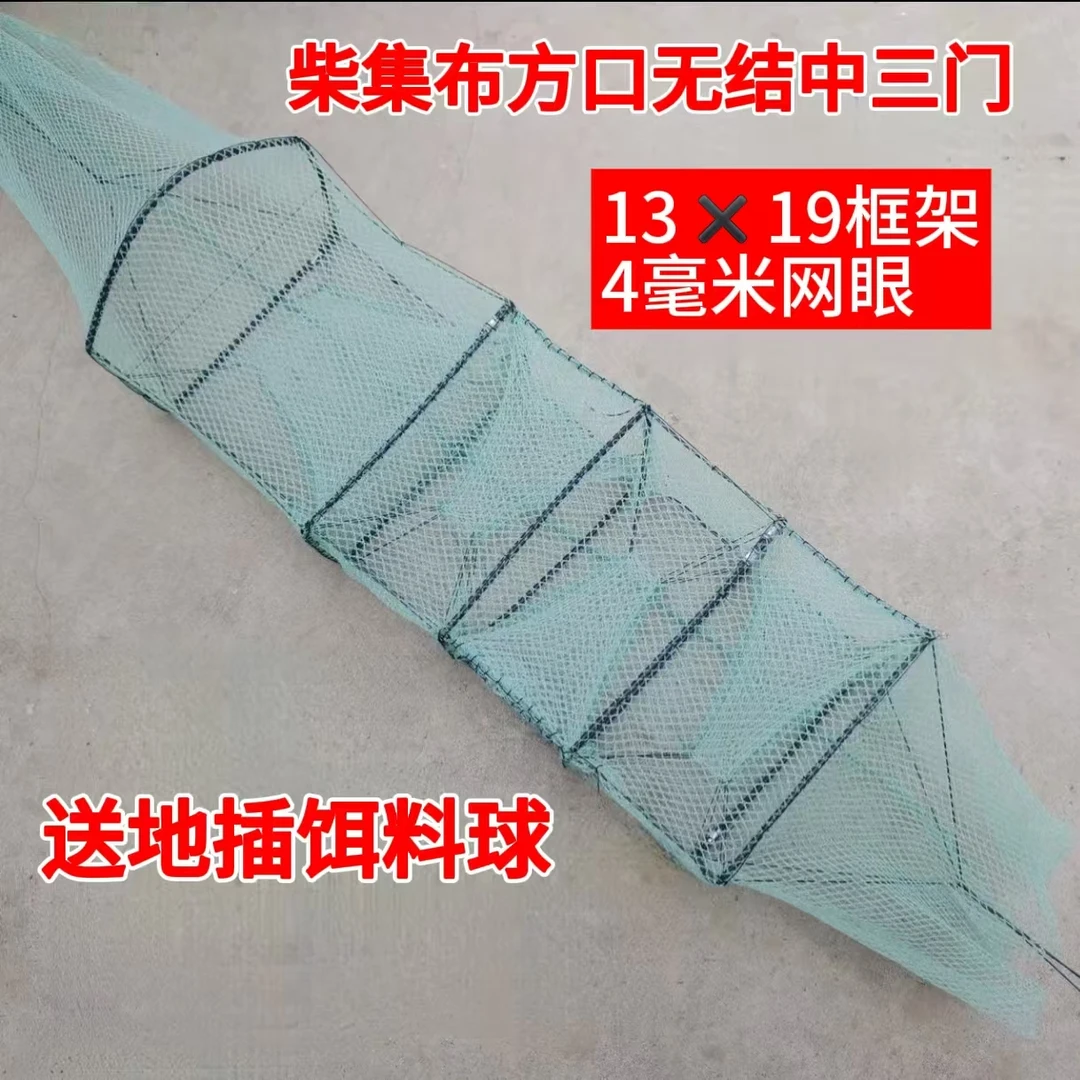 高品质采集网布无结网3门，4门，黄鳝笼柔软加厚纯手工缝制10条装。