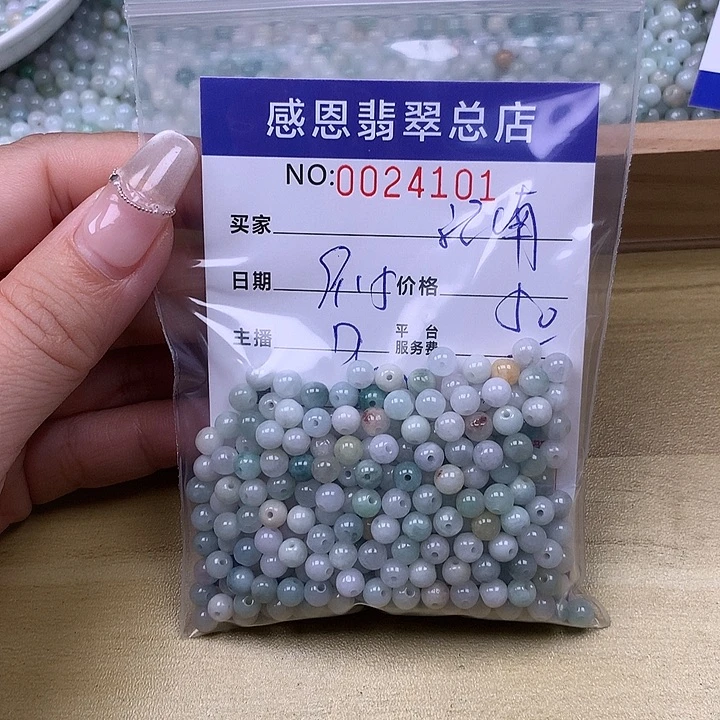 江***春未镶嵌手链翡翠翡翠