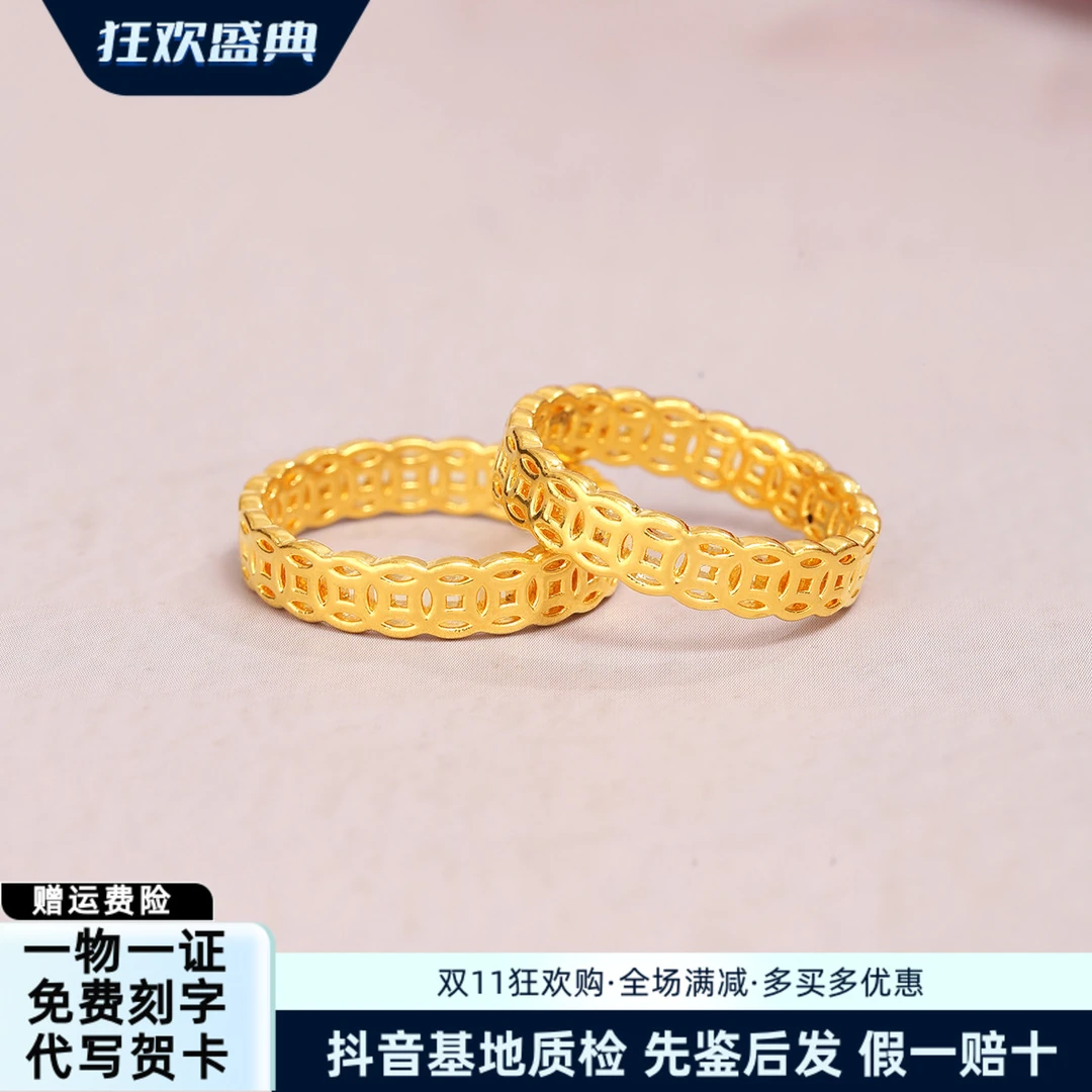 传承古法黄金戒指足金999空心铜钱戒纯金钱币指环男女情侣款对戒