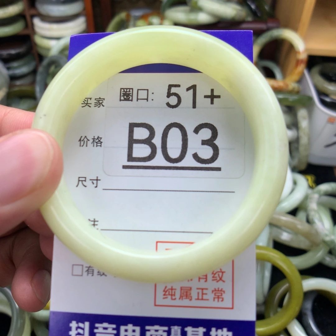 未镶嵌绿泥石云母质玉（岫岩玉）手镯