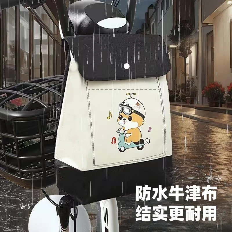电动车前置挂袋物兜挂包前挂物包骑行电车储物收纳挂袋防水牛津布