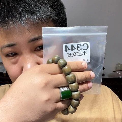 【闪购商品】石英石铁合金344