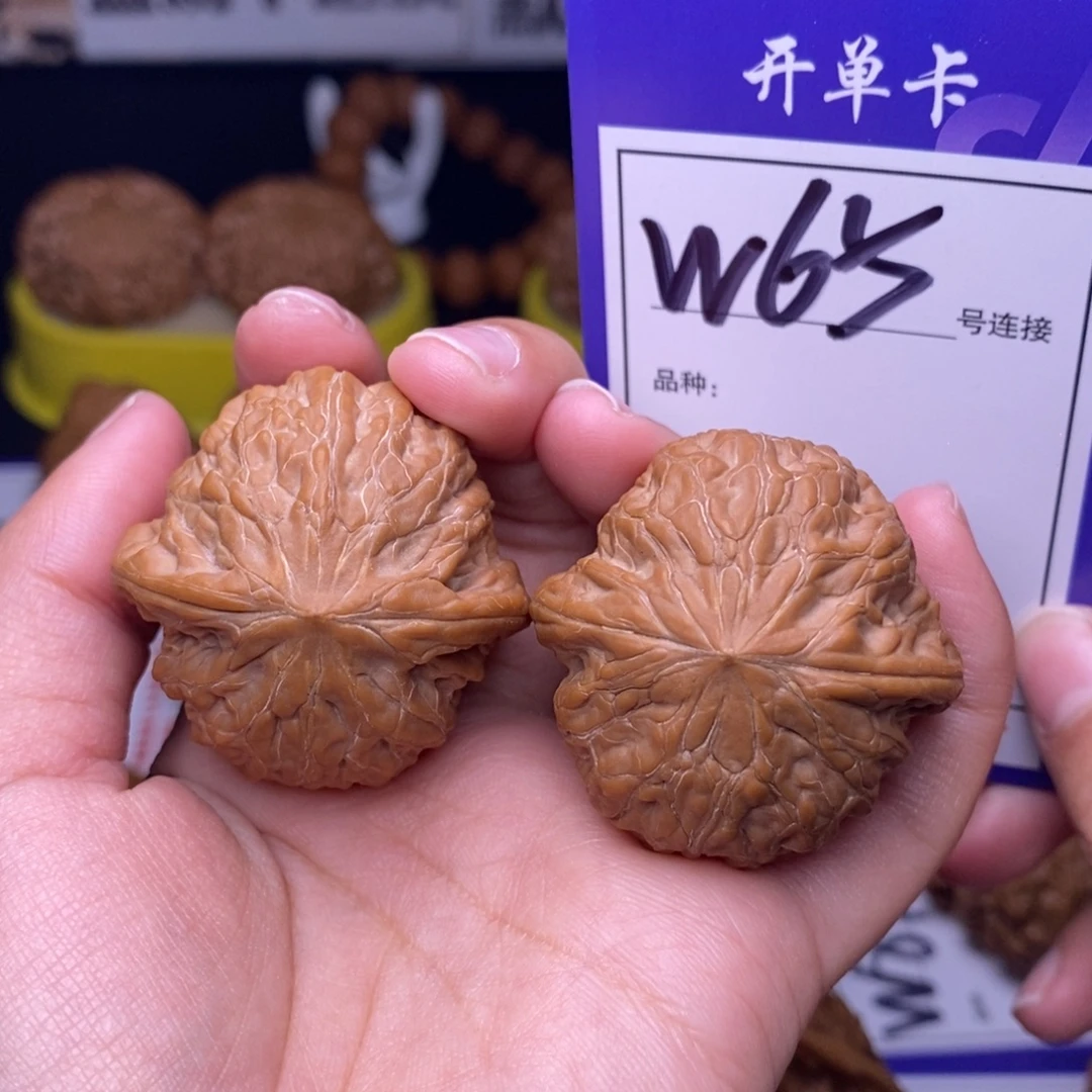文玩核桃吊坠W65链接 全品铁锤38尺