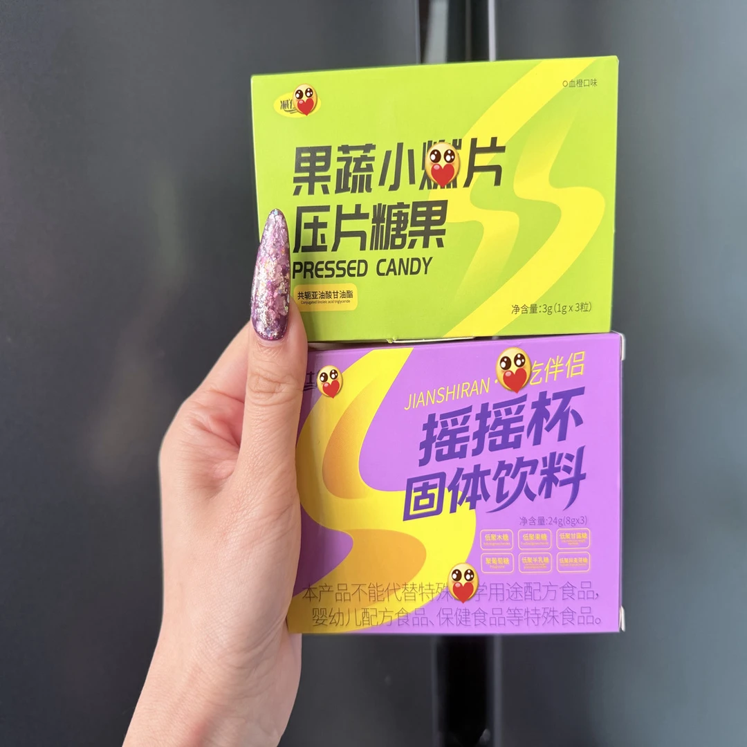 摇摇杯体验装（3个）➕果蔬小燃片（3颗）体验装组合