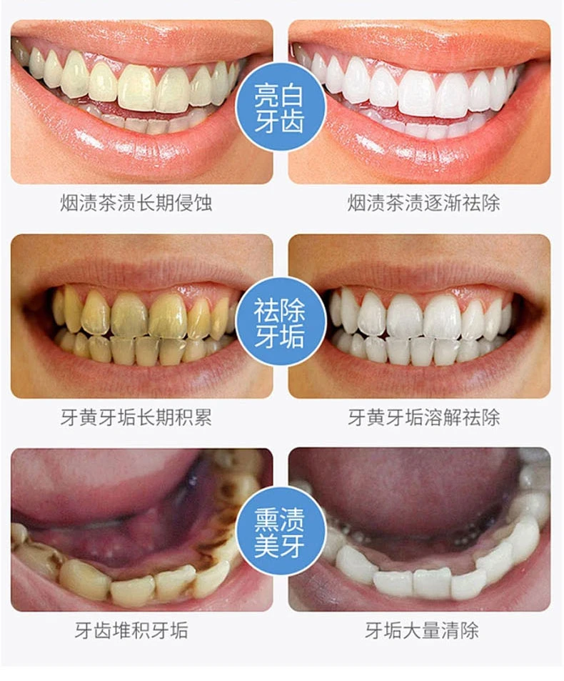 【拍一发八】蕃玉藏亮白清爽牙膏