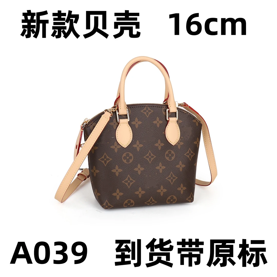 A039 新款贝壳 16cm【里外标全对】现货带礼盒包装单肩包