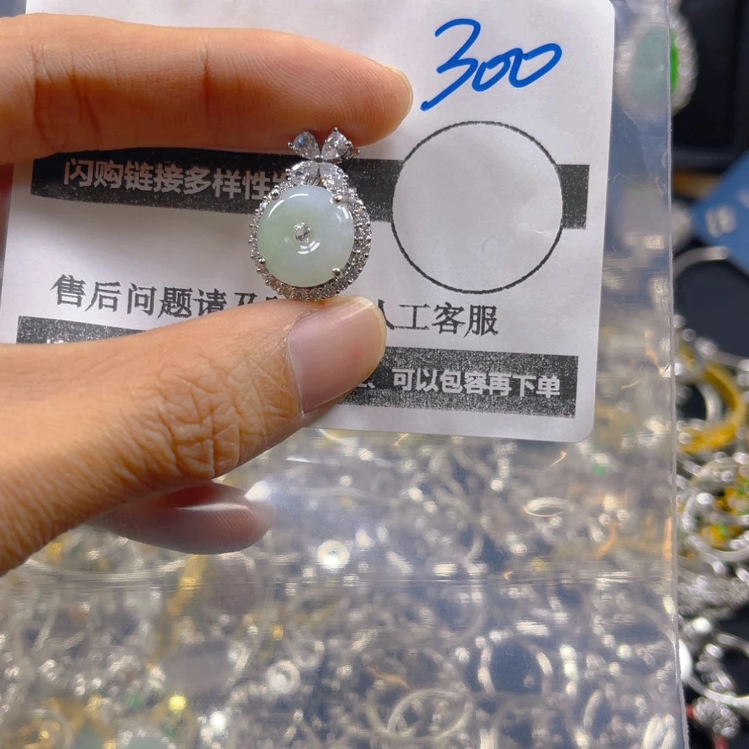 未镶嵌戒指翡翠300