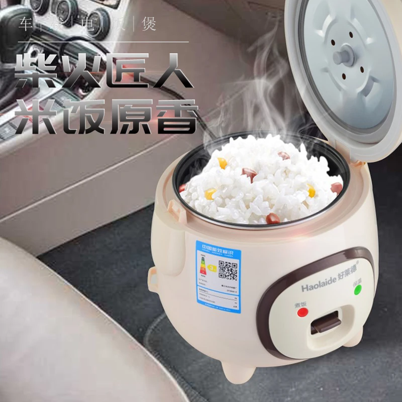 货车车载电饭煲220V车用原车300W逆变器专用电饭锅解放欧曼挂车