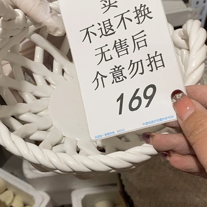 【闪购商品】摆件E**?陶瓷摆件瑕疵特卖