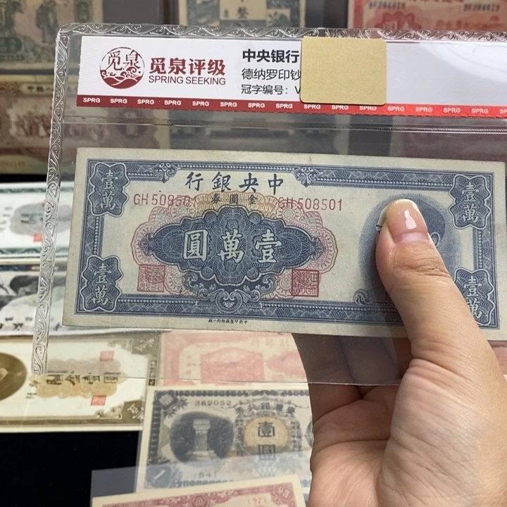 原票一张。