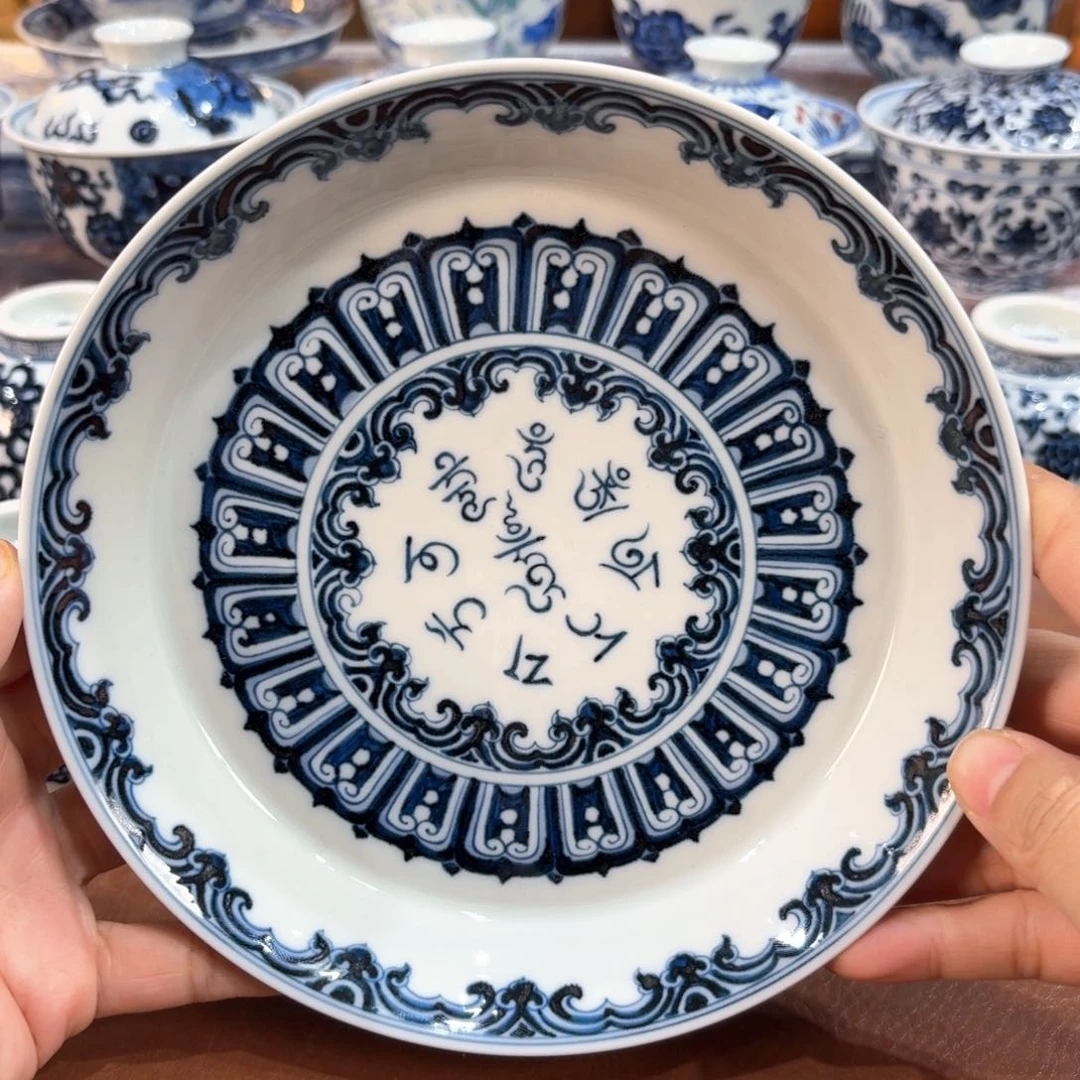 …………………………………………………………………………