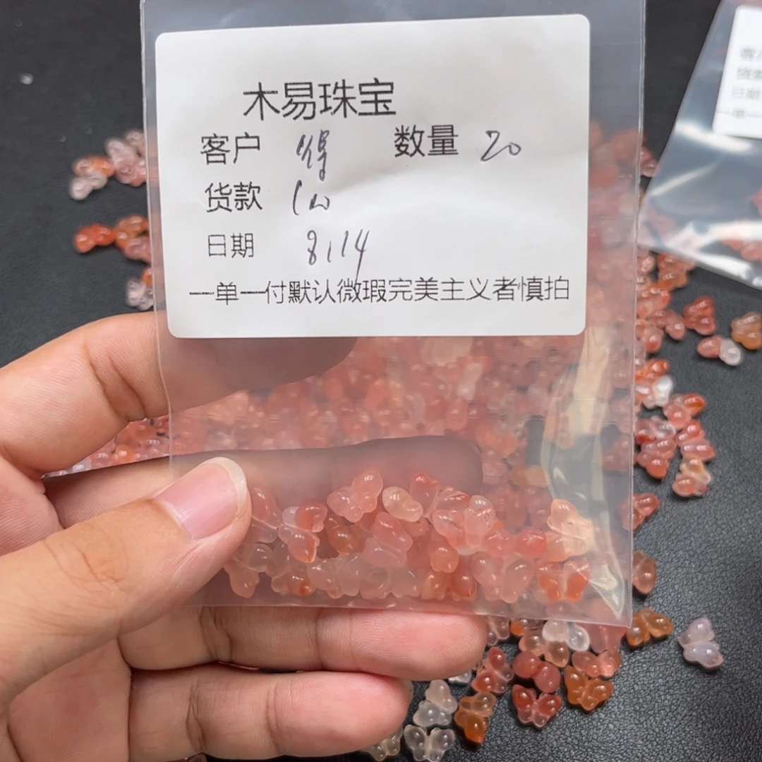 得***妇南红玛瑙未镶嵌颈饰