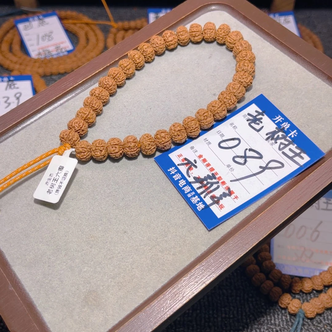 金刚菩提手串089老树王6瓣11