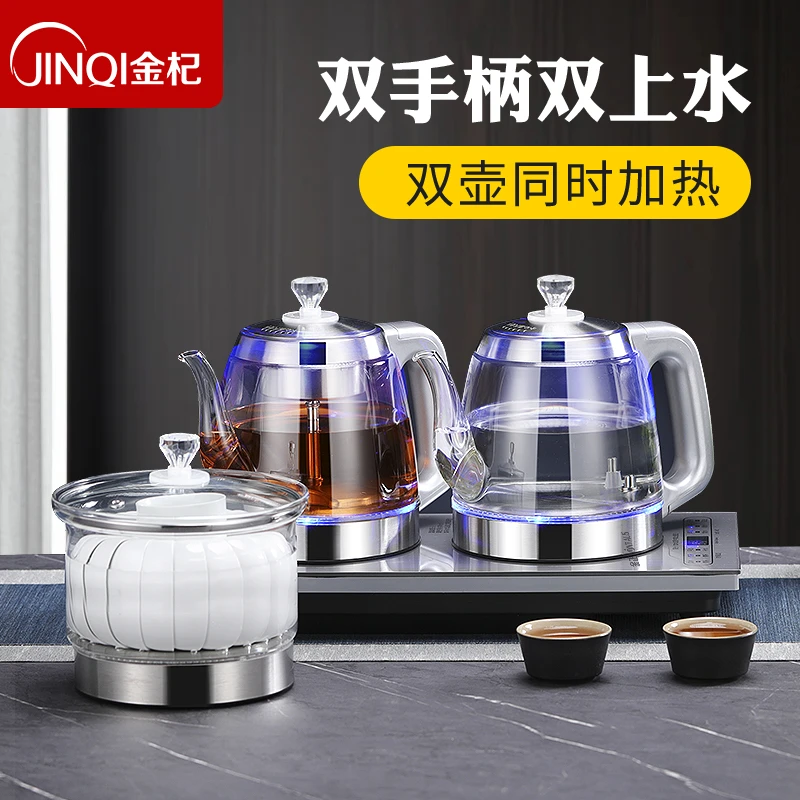 JINQI/金杞新升级全自动电热上水壶煮茶壶电茶炉茶台一体机嵌入式