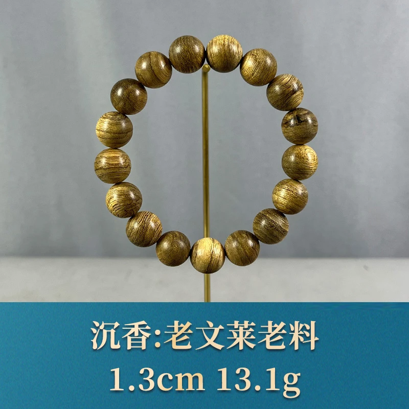 70872 老文莱老料 沉香