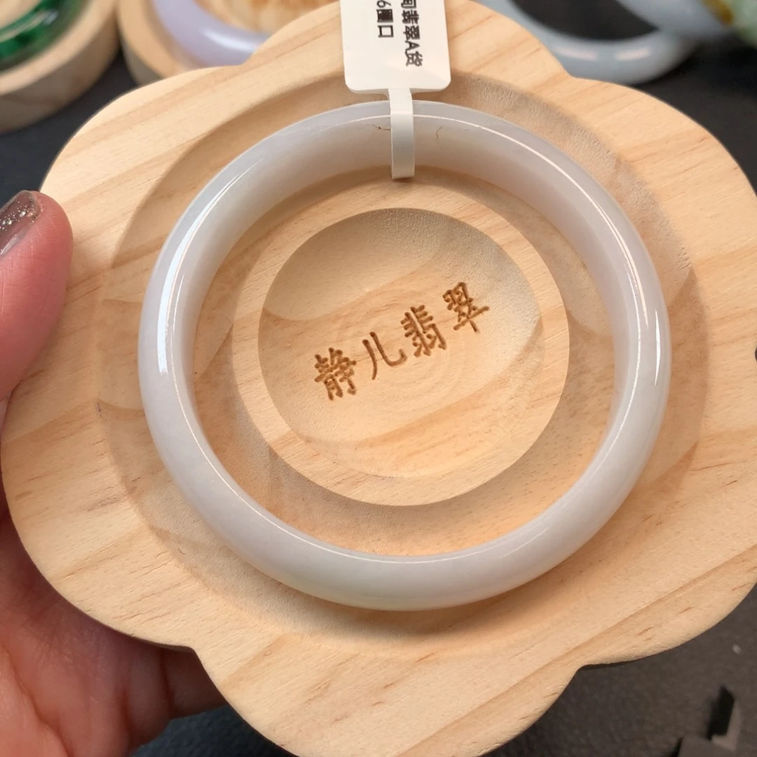 翡翠手镯未镶嵌56.8圈口