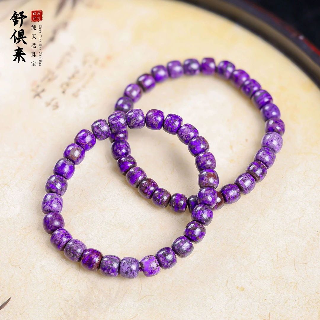 【桃总推荐】老矿舒俱来7mm老型手串多样性发一件@@RM50307011