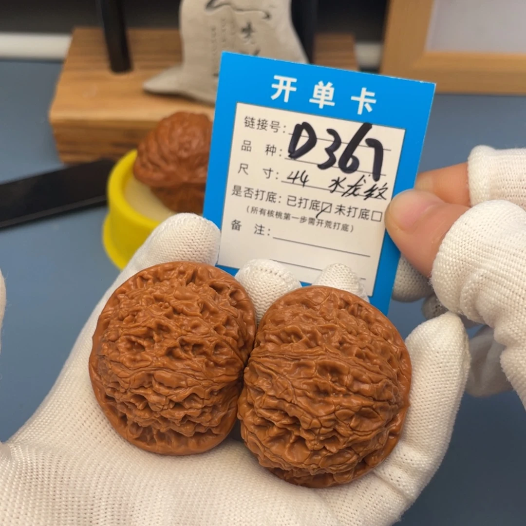 桃核吊坠文玩核桃