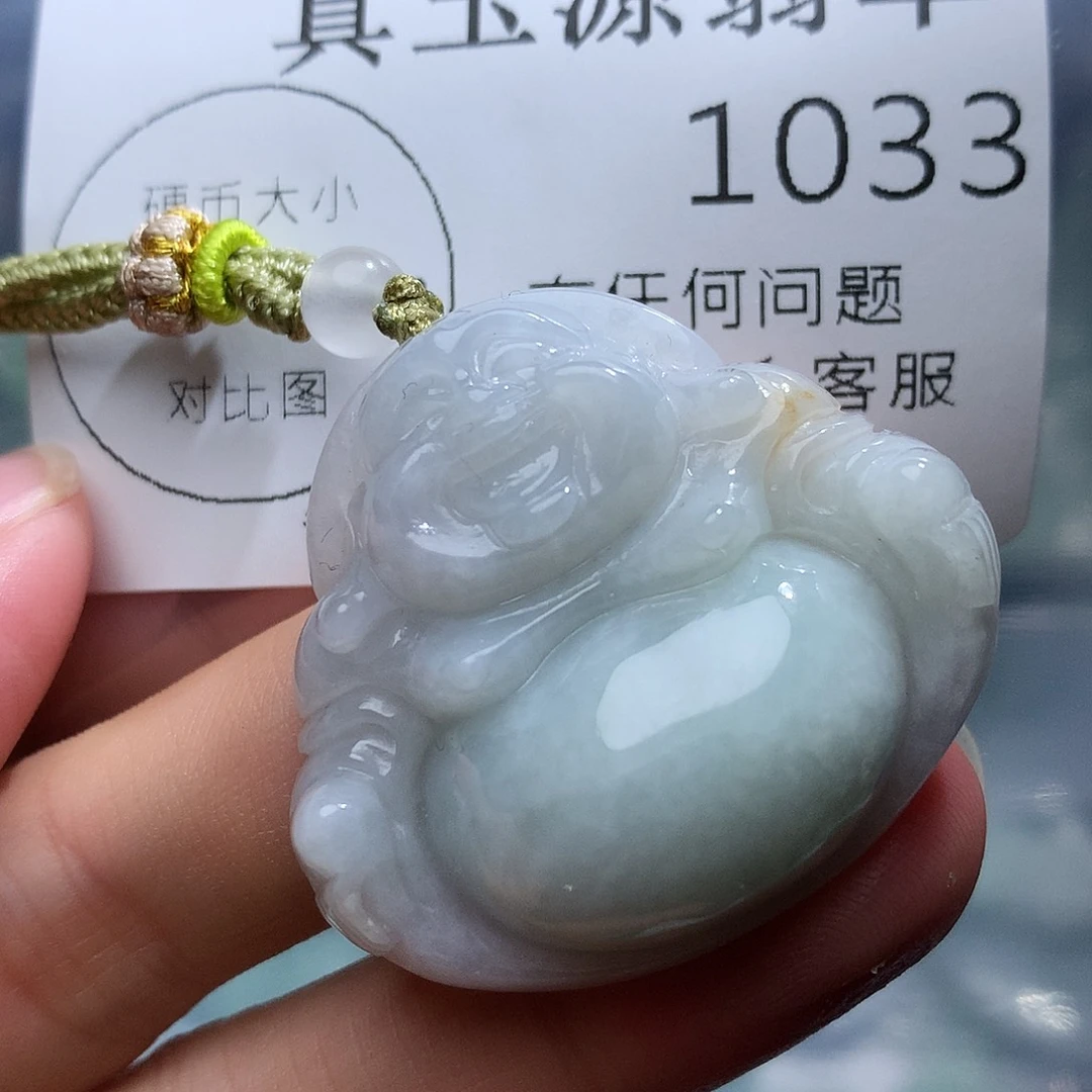 翡翠未镶嵌颈饰1033