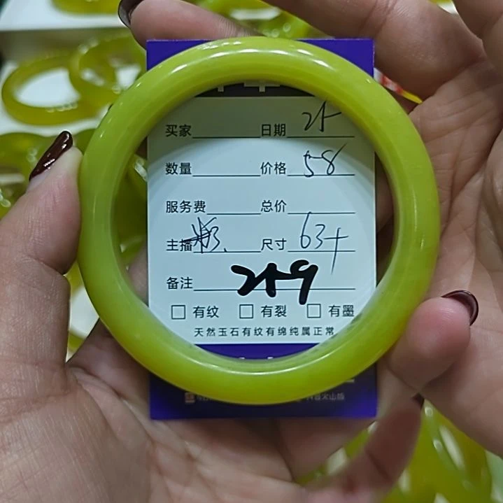 蛇纹石玉手镯未镶嵌J*